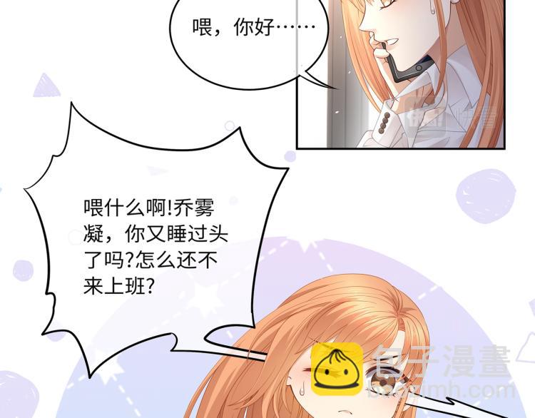 第40话 变异的世界线(1/2)-第43话