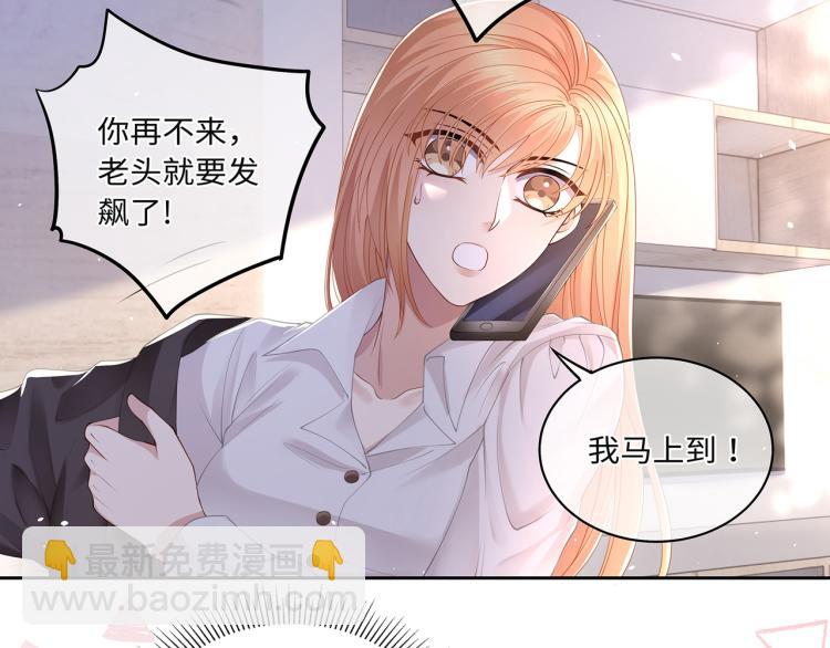 第40话 变异的世界线(1/2)-第43话