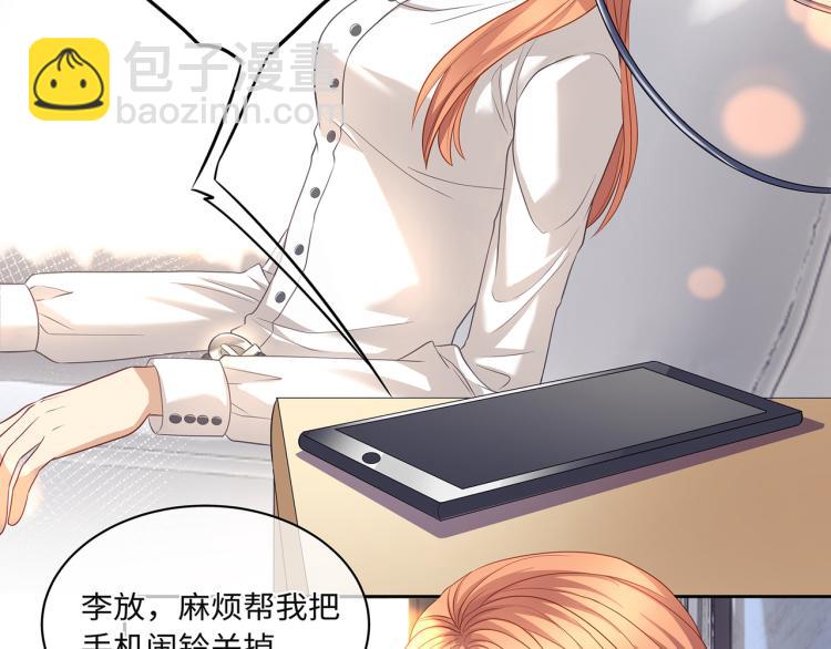 第40话 变异的世界线(1/2)-第43话
