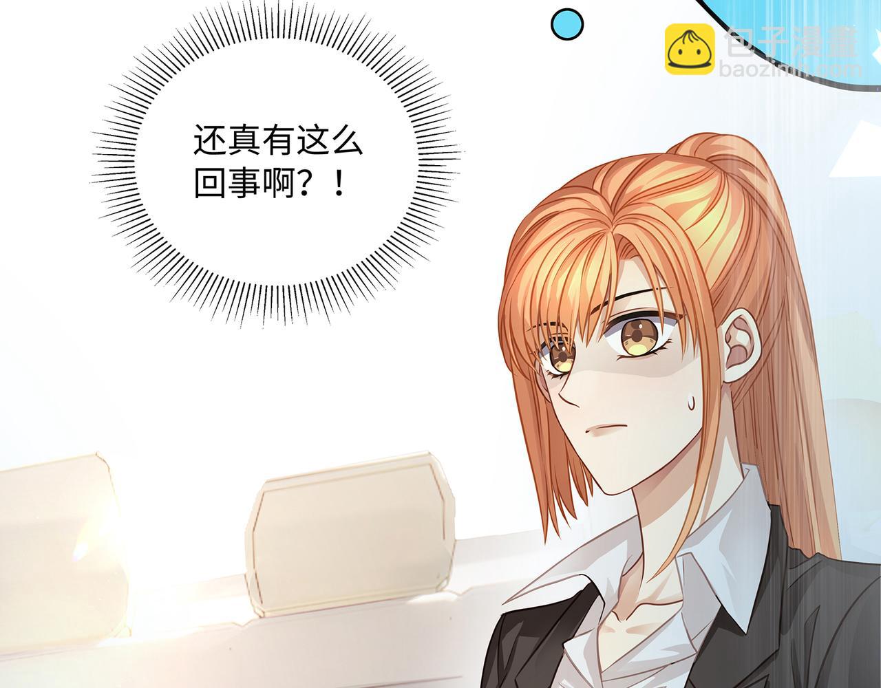 第42话 你在关心我？(1/2)-第45话