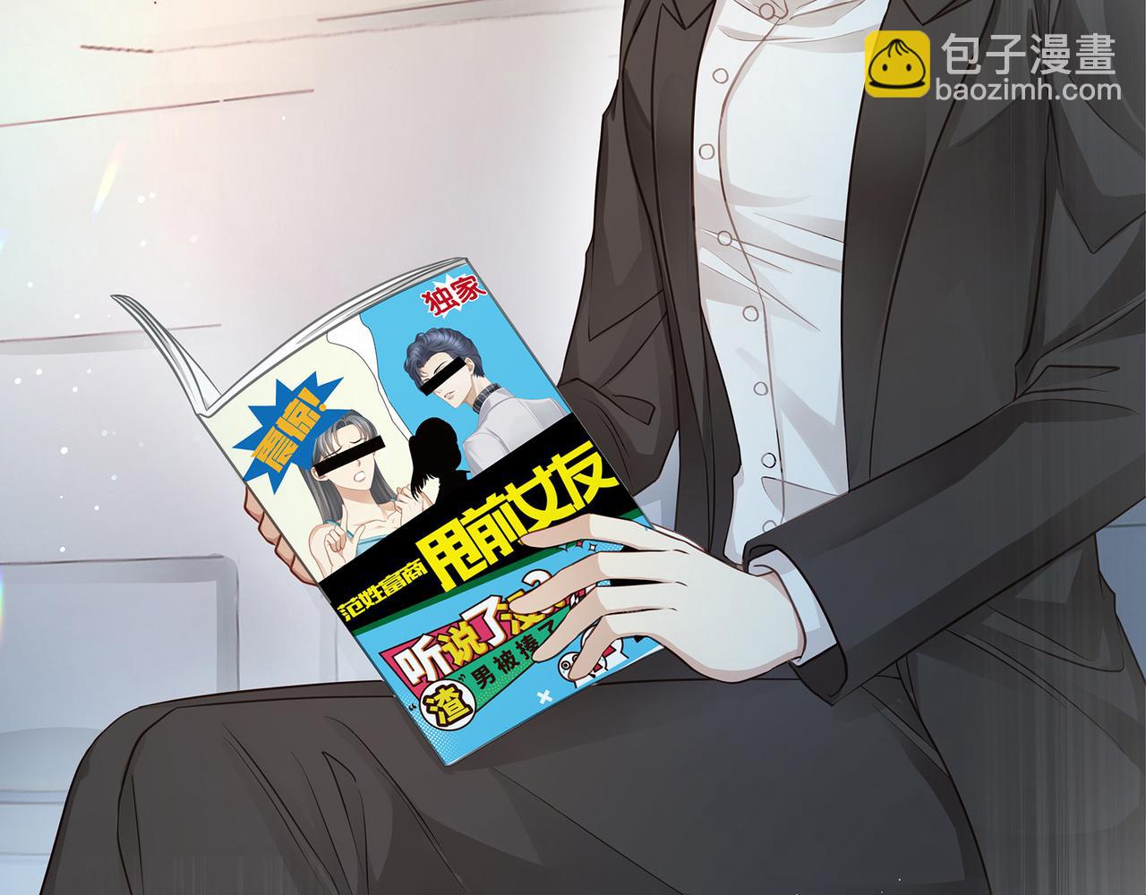 第42话 你在关心我？(1/2)-第45话