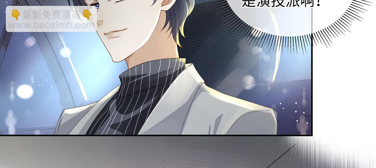 第42话 你在关心我？(1/2)-第45话