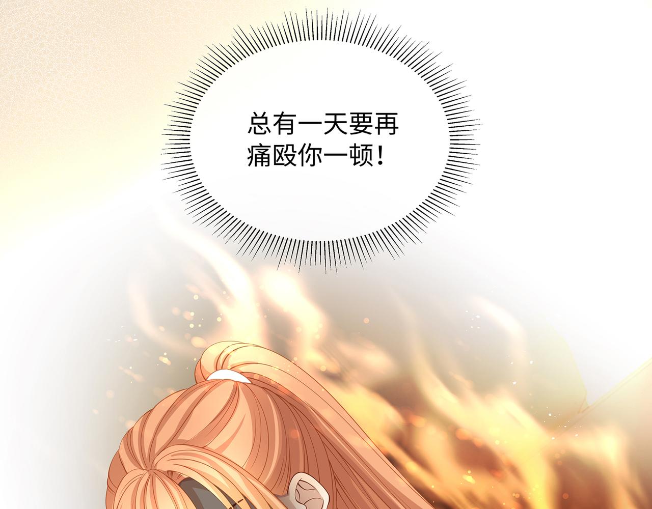 第42话 你在关心我？(1/2)-第45话