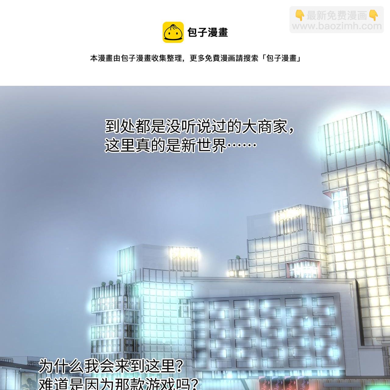 第42话 你在关心我？(1/2)-第45话
