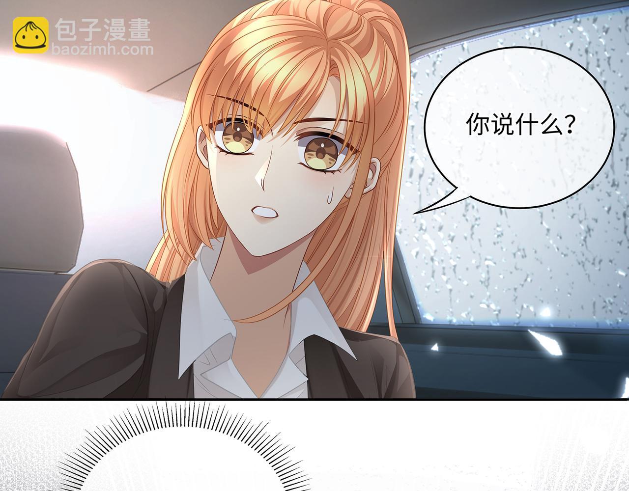 第42话 你在关心我？(1/2)-第45话