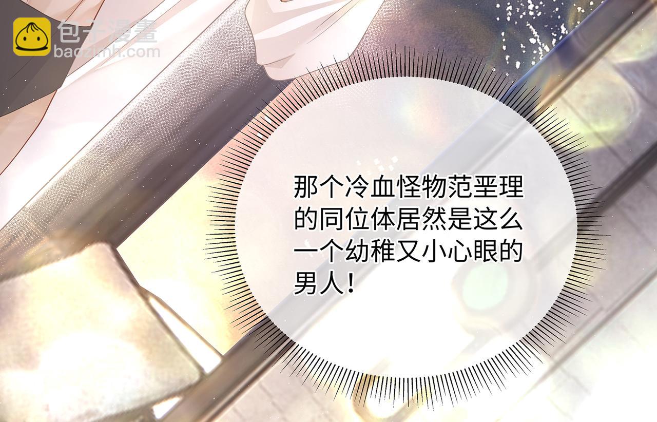 第44话 快要顶不住了&hellip;&hellip;(1/2)-第47话