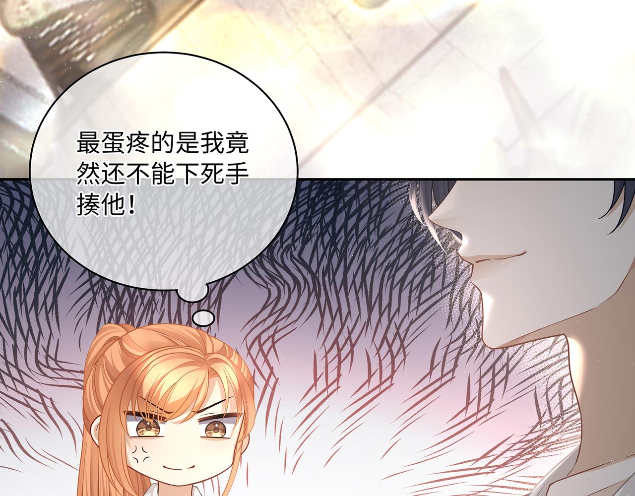 第44话 快要顶不住了&hellip;&hellip;(1/2)-第47话