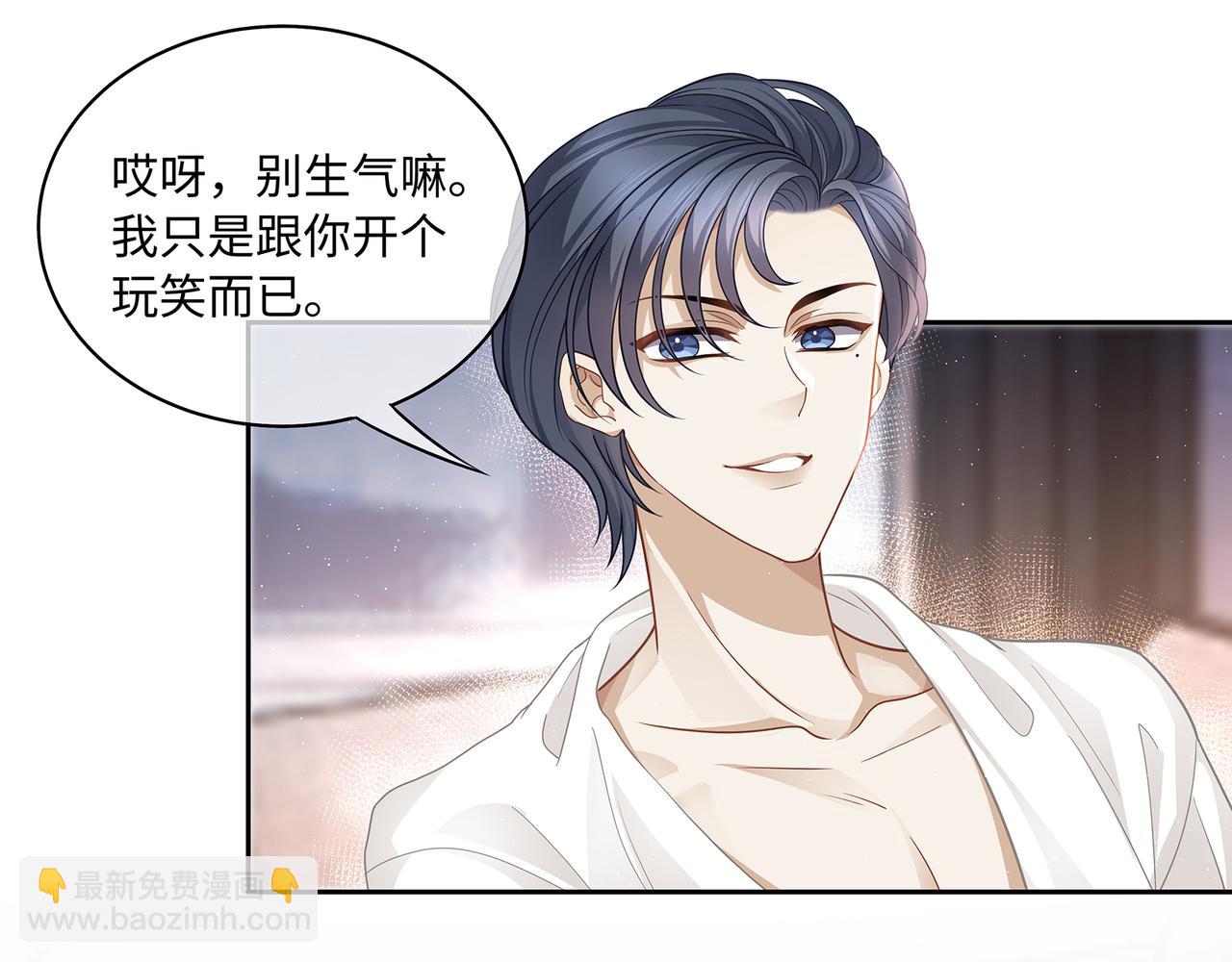 第44话 快要顶不住了&hellip;&hellip;(1/2)-第47话