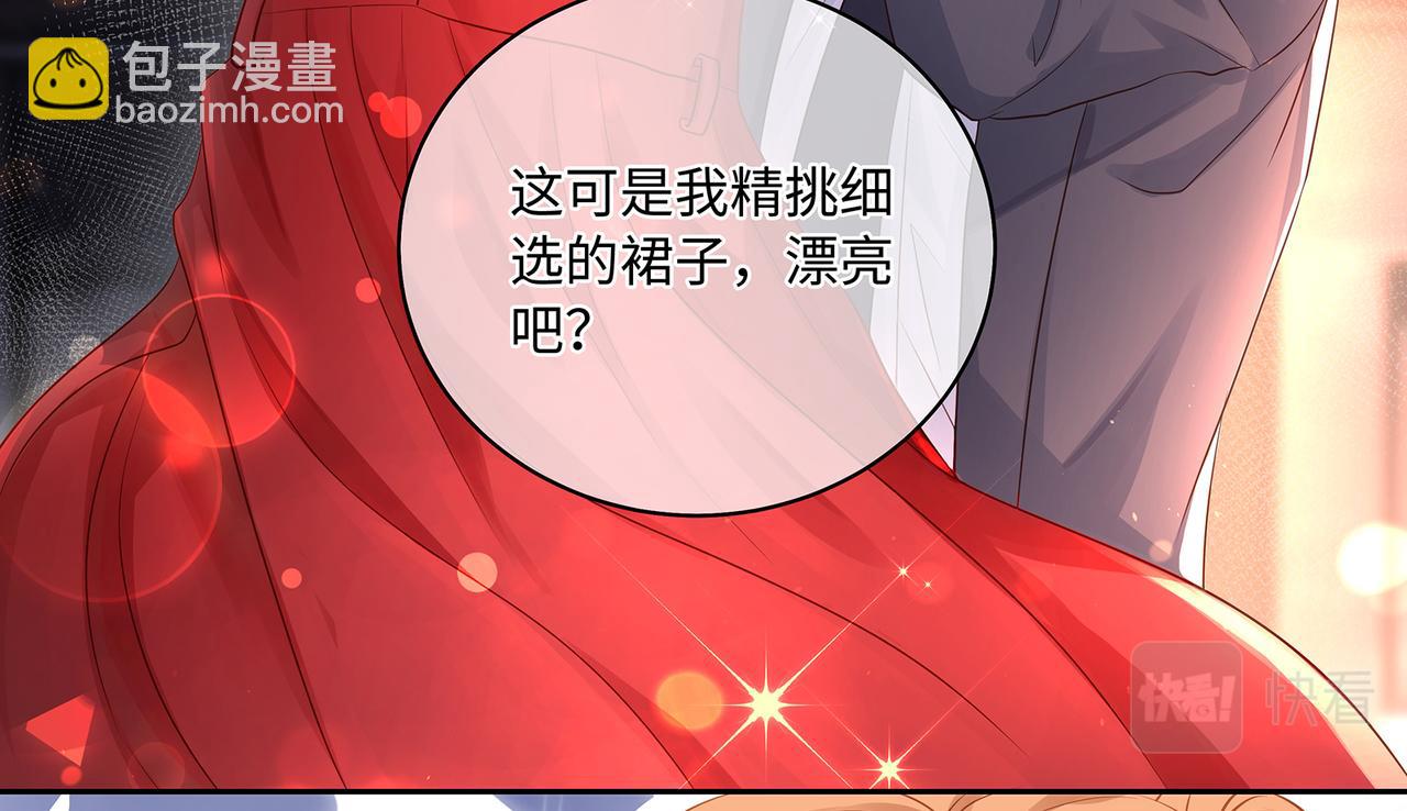 第44话 快要顶不住了&hellip;&hellip;(1/2)-第47话