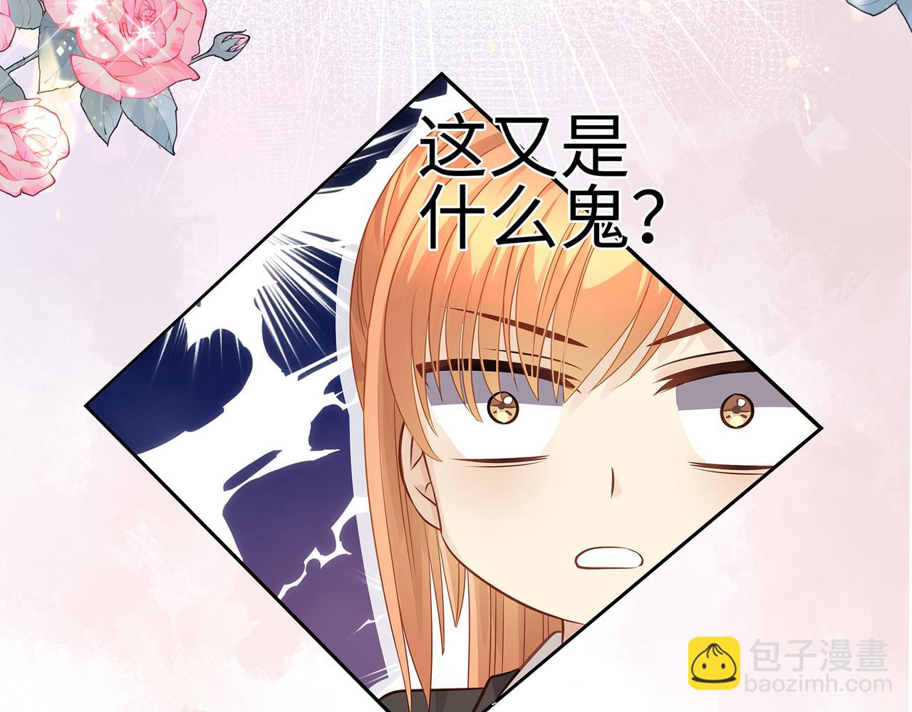 第44话 快要顶不住了&hellip;&hellip;(1/2)-第47话