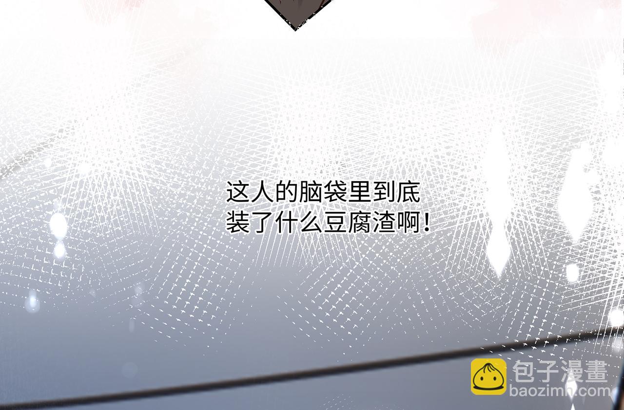 第44话 快要顶不住了&hellip;&hellip;(1/2)-第47话