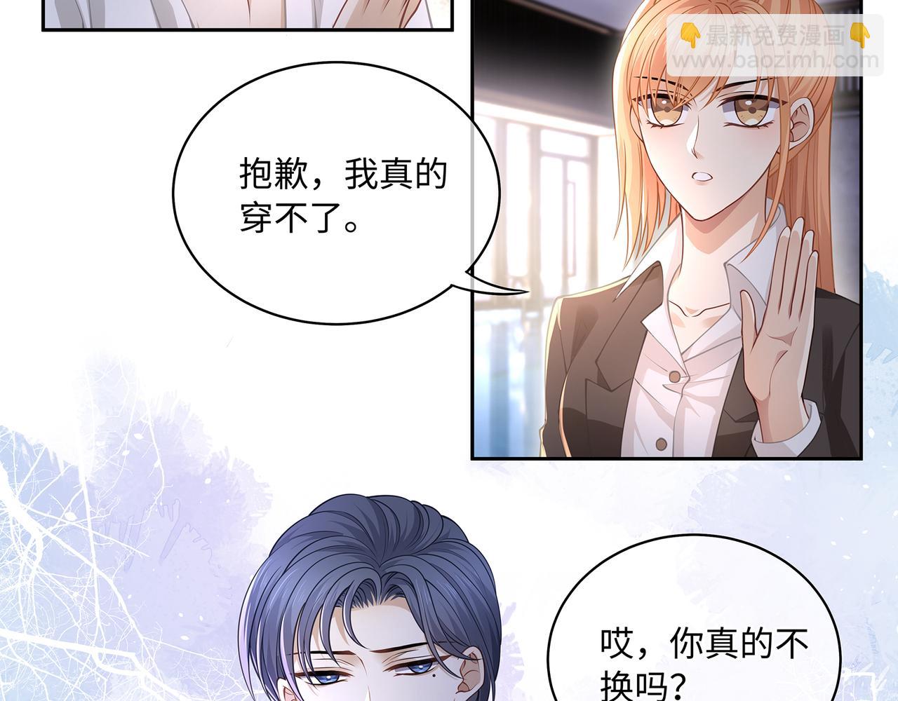 第44话 快要顶不住了&hellip;&hellip;(1/2)-第47话