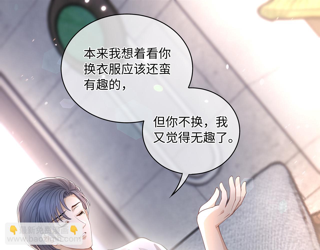 第44话 快要顶不住了&hellip;&hellip;(1/2)-第47话