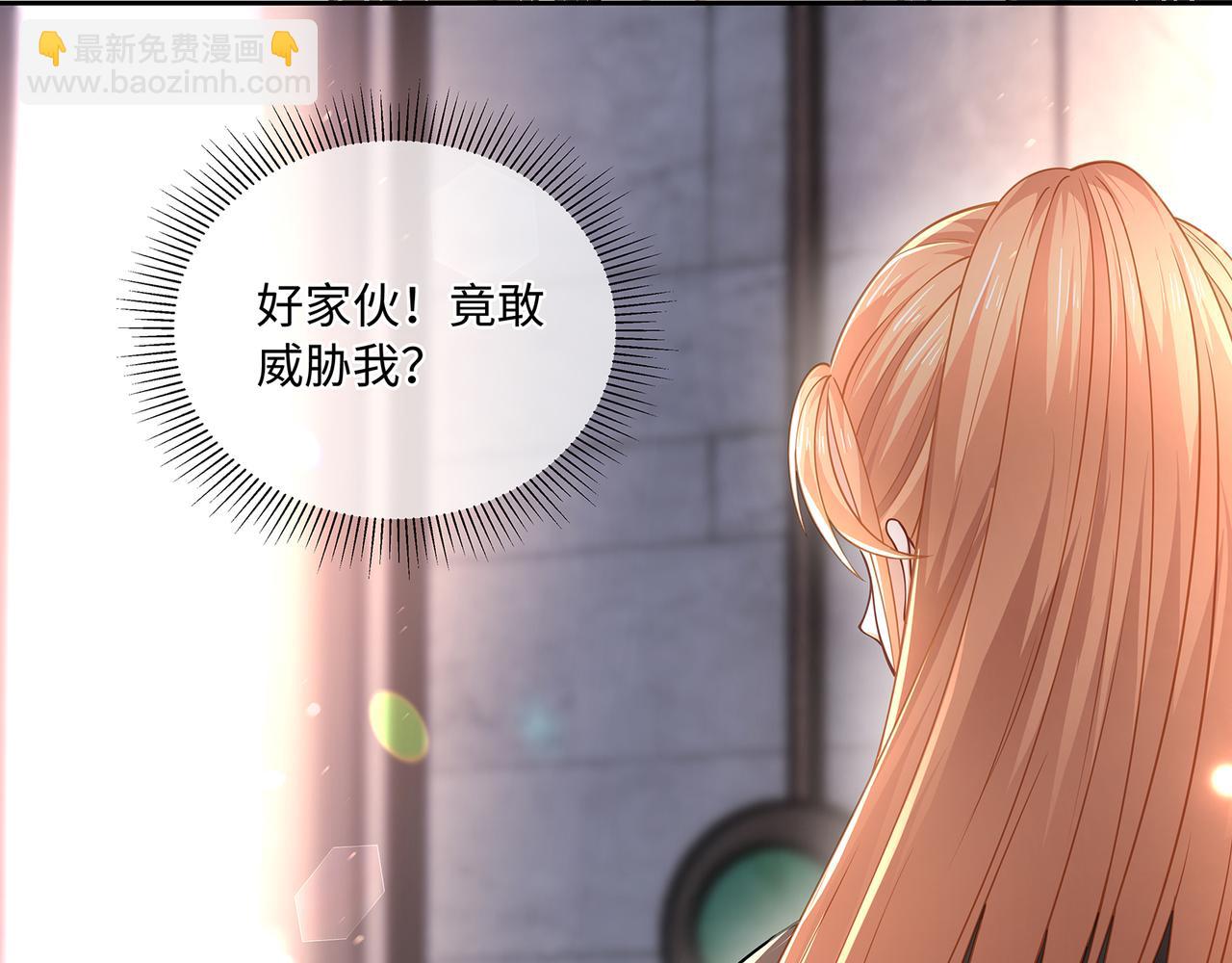 第44话 快要顶不住了&hellip;&hellip;(1/2)-第47话