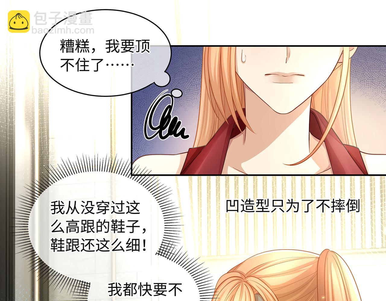 第44话 快要顶不住了&hellip;&hellip;(1/2)-第47话