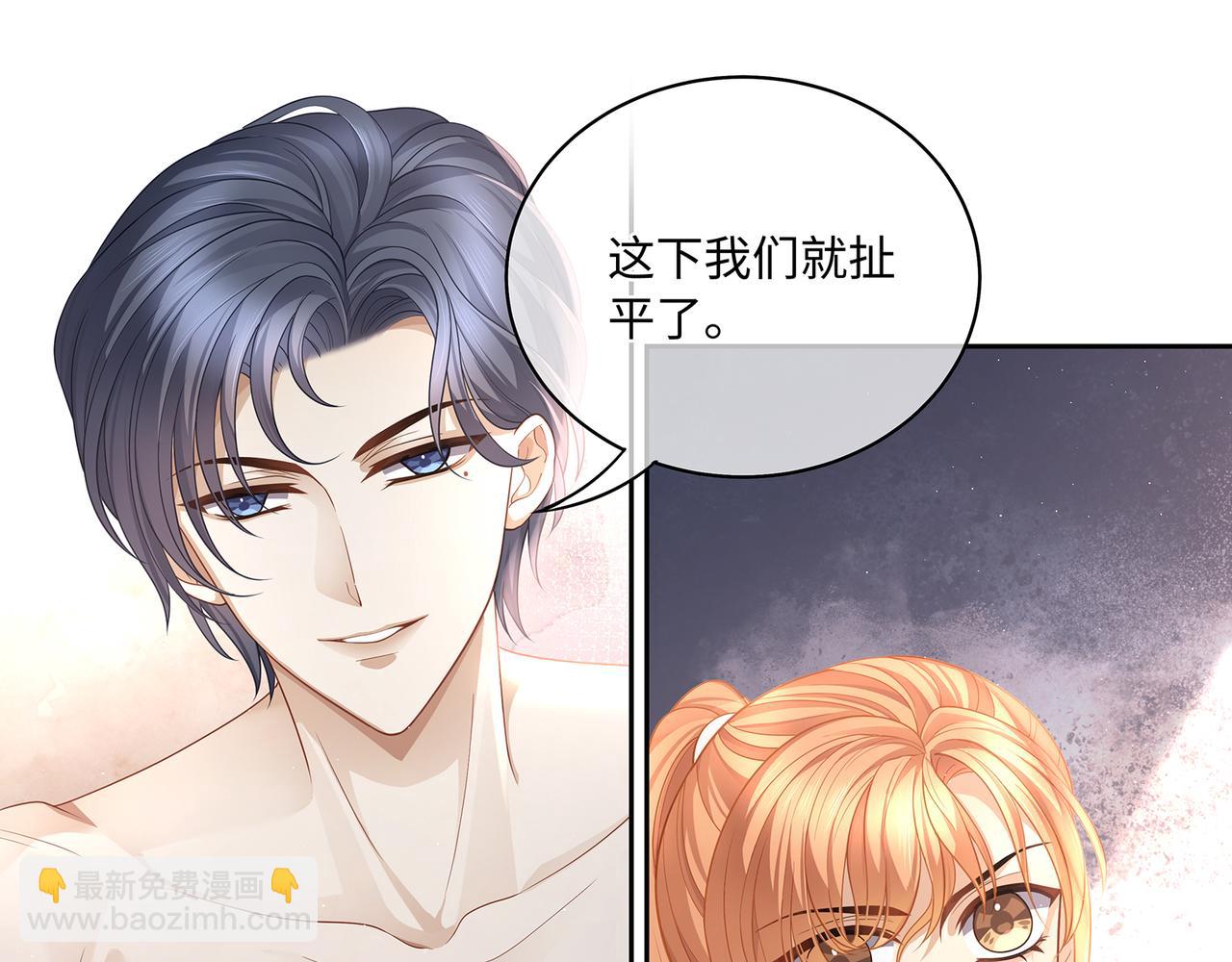 第44话 快要顶不住了&hellip;&hellip;(1/2)-第47话