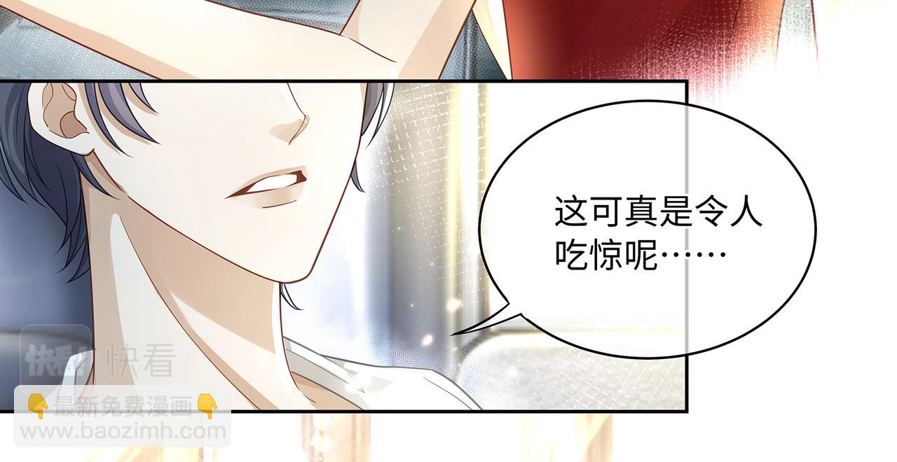 第44话 快要顶不住了&hellip;&hellip;(1/2)-第47话