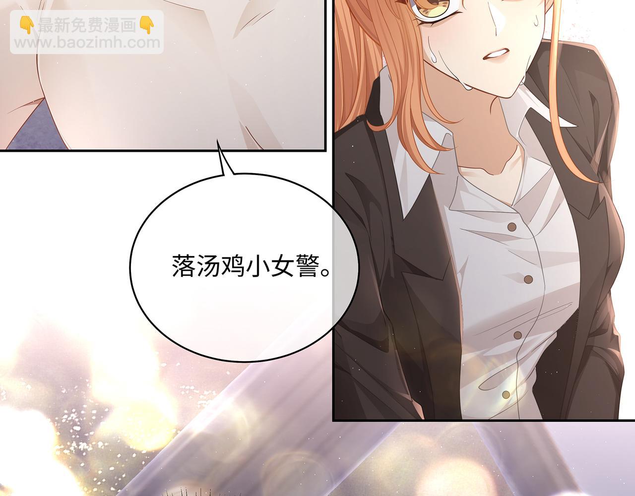 第44话 快要顶不住了&hellip;&hellip;(1/2)-第47话