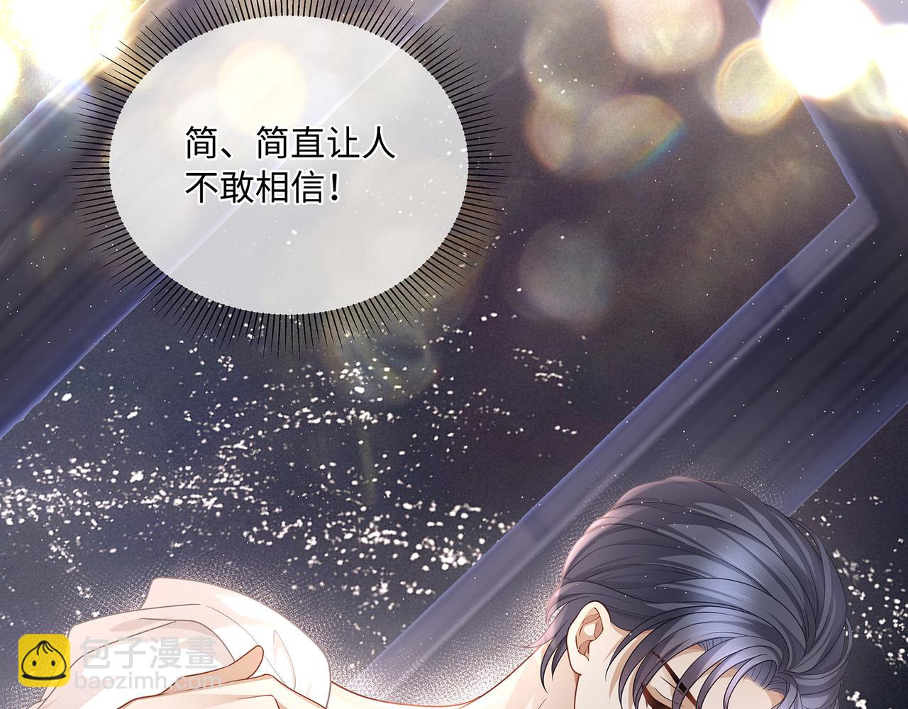 第44话 快要顶不住了&hellip;&hellip;(1/2)-第47话