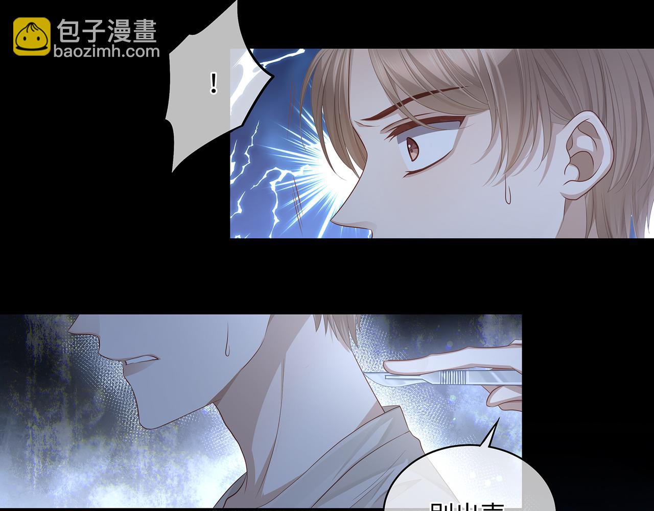 第46话 精心设计的死亡(1/2)-第49话