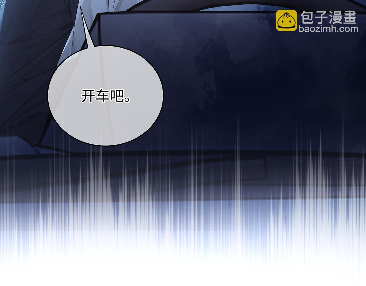 第46话 精心设计的死亡(1/2)-第49话