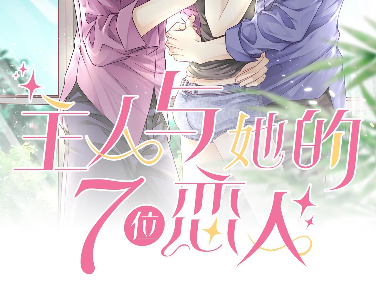 第46话 精心设计的死亡(1/2)-第49话