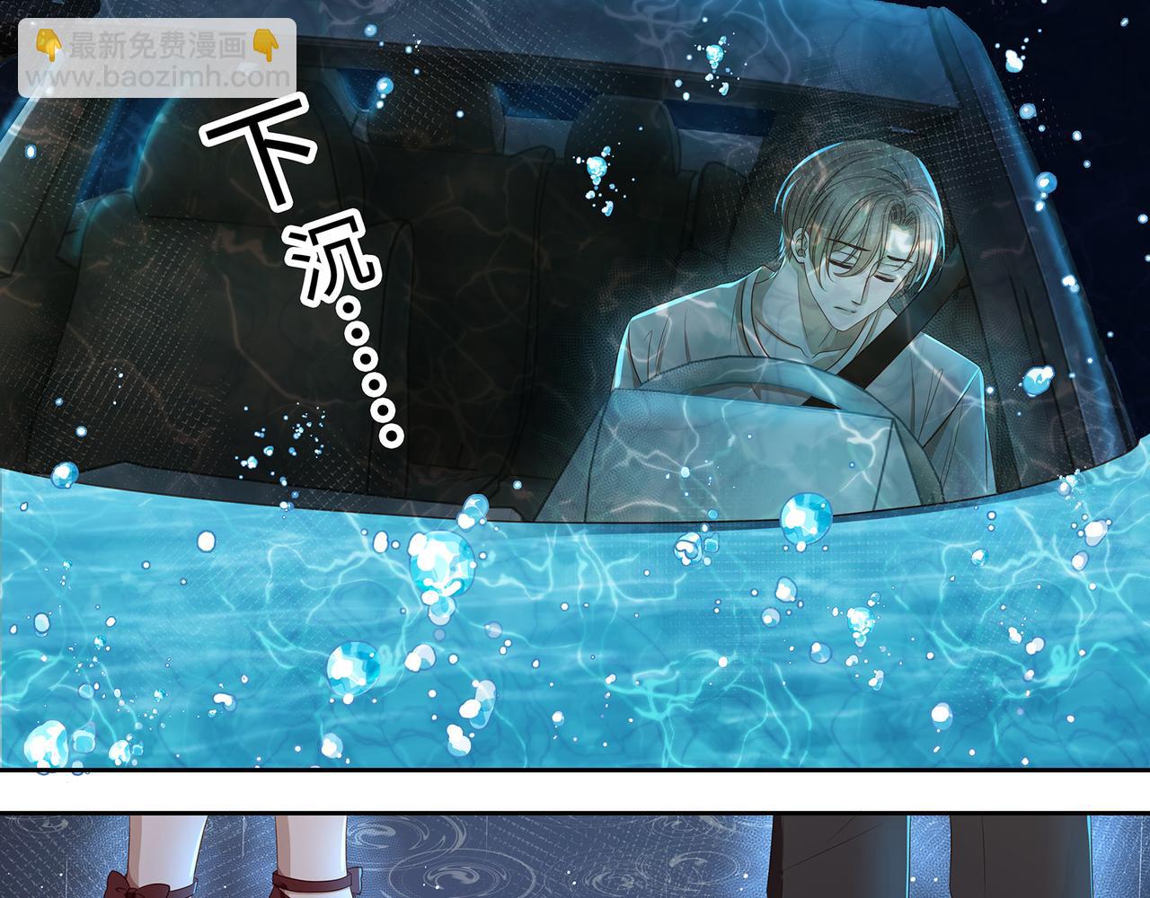 第46话 精心设计的死亡(1/2)-第49话