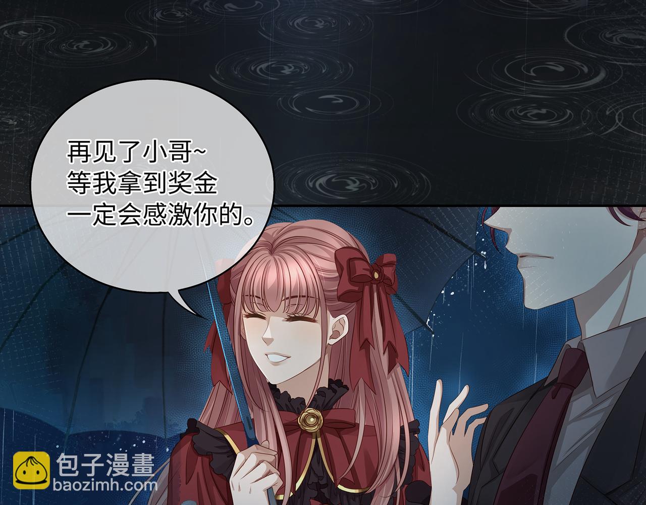 第46话 精心设计的死亡(1/2)-第49话