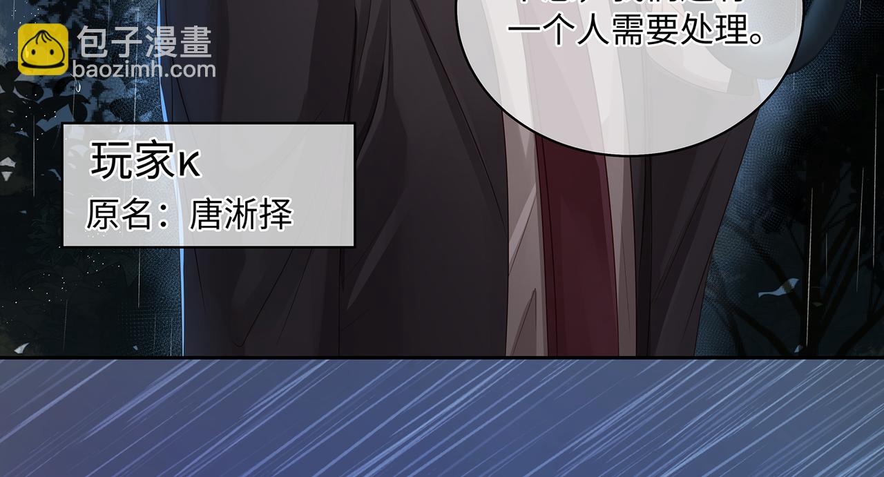 第46话 精心设计的死亡(1/2)-第49话