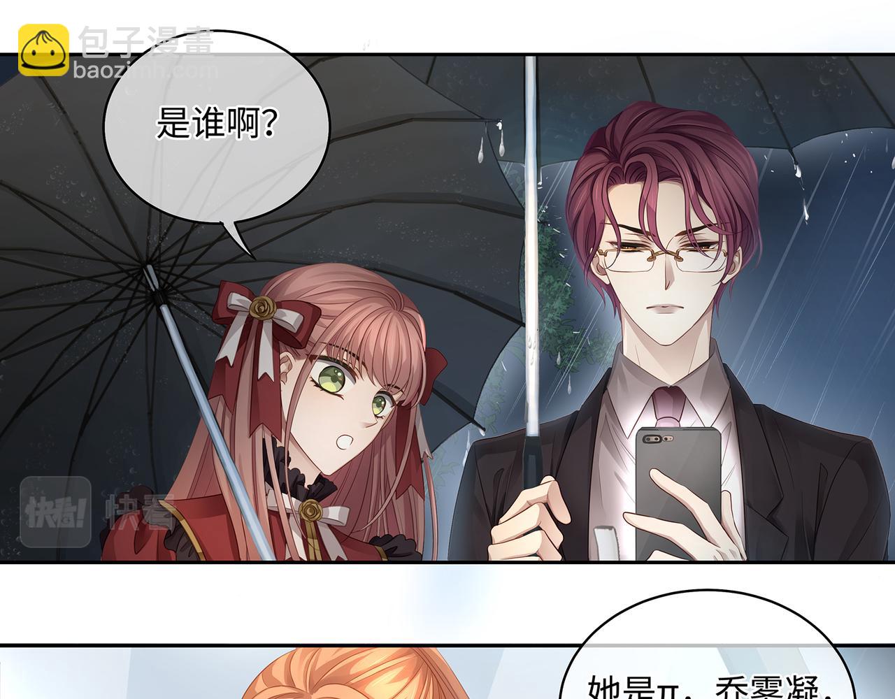 第46话 精心设计的死亡(1/2)-第49话