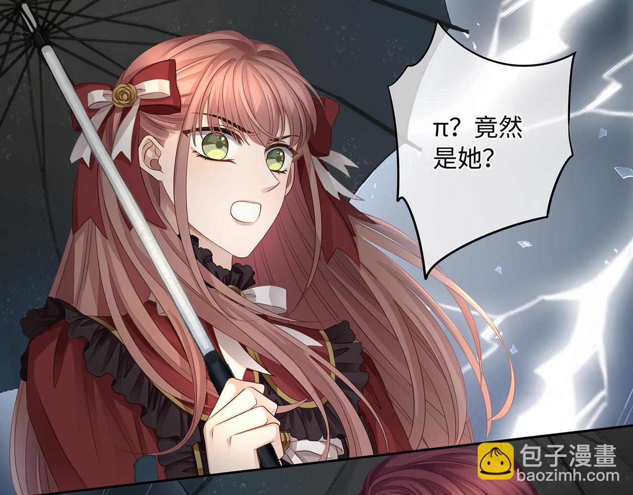 第46话 精心设计的死亡(1/2)-第49话