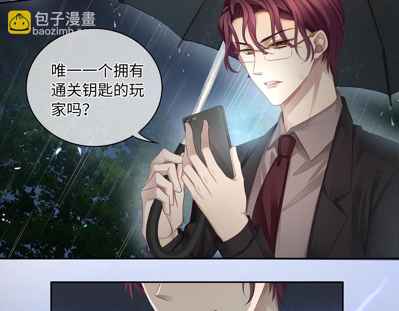 第46话 精心设计的死亡(1/2)-第49话