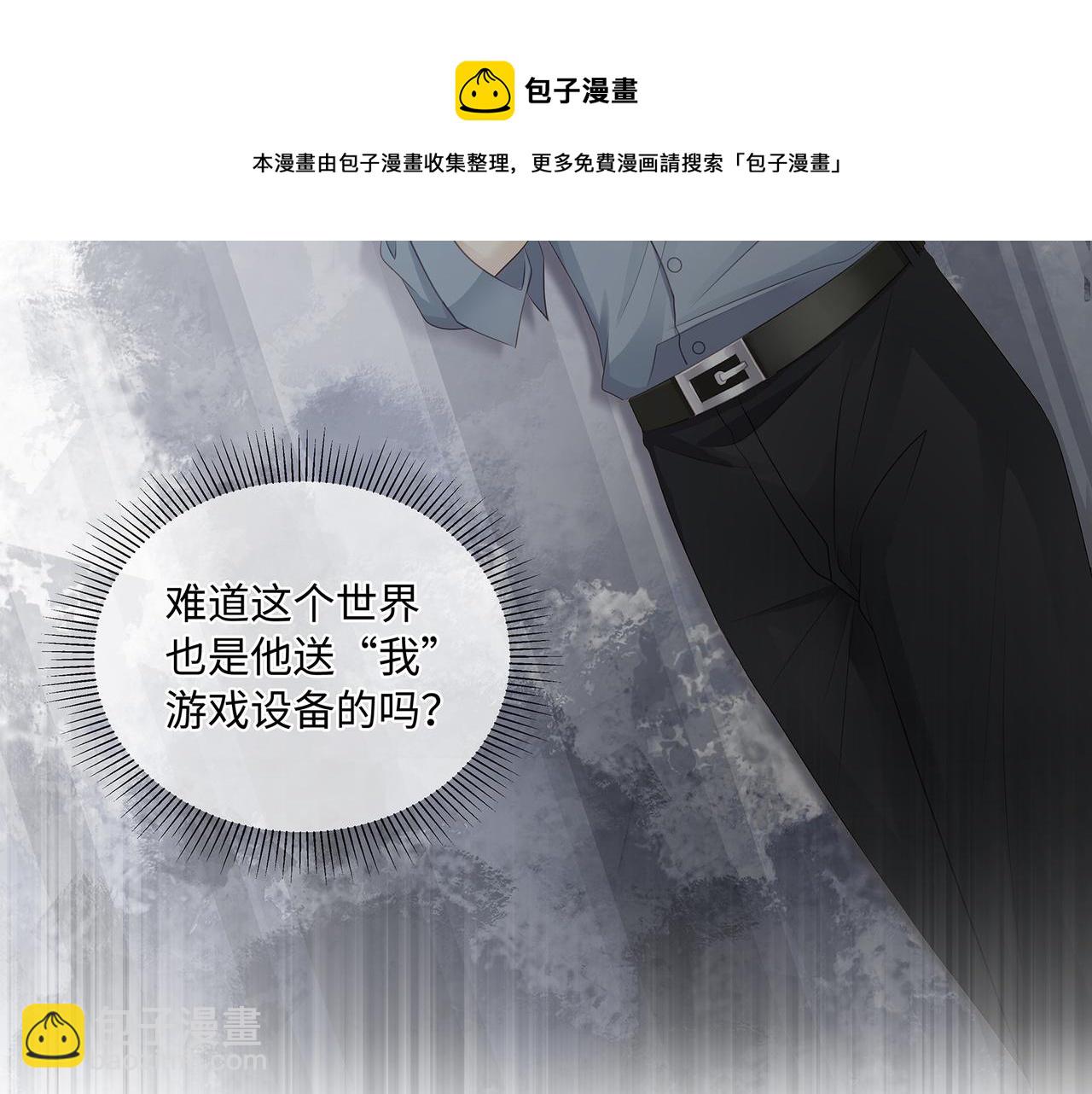 第46话 精心设计的死亡(1/2)-第49话