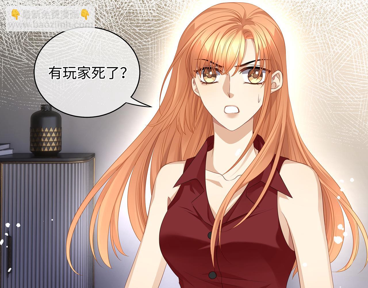 第46话 精心设计的死亡(1/2)-第49话