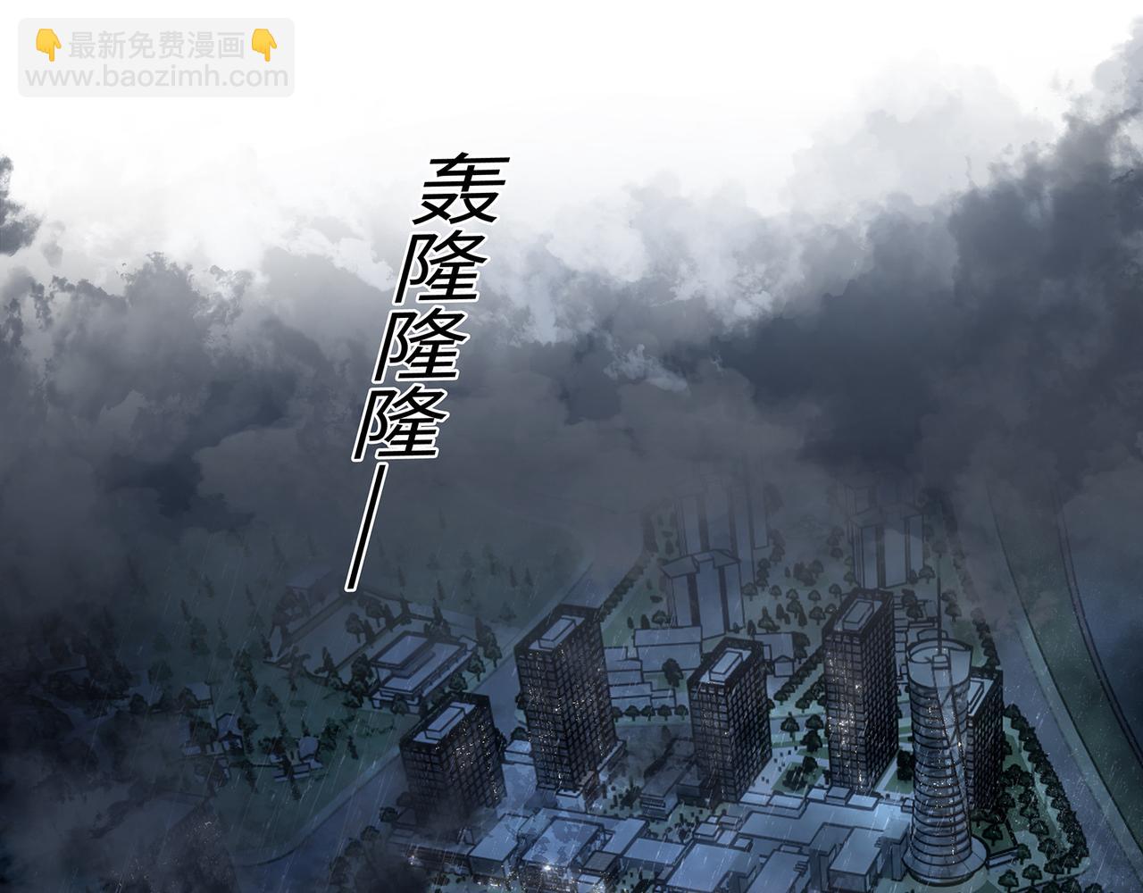 第46话 精心设计的死亡(1/2)-第49话