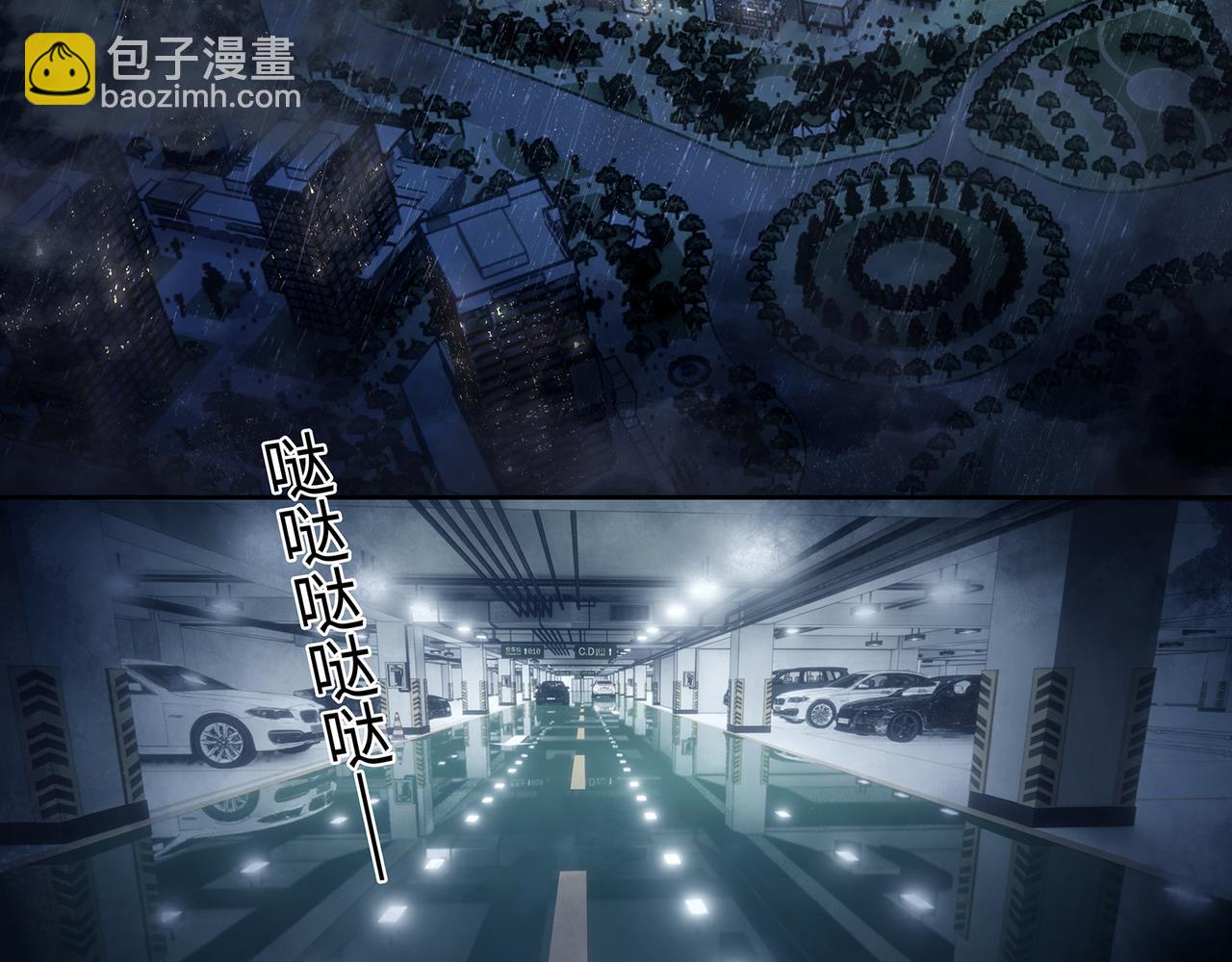 第46话 精心设计的死亡(1/2)-第49话
