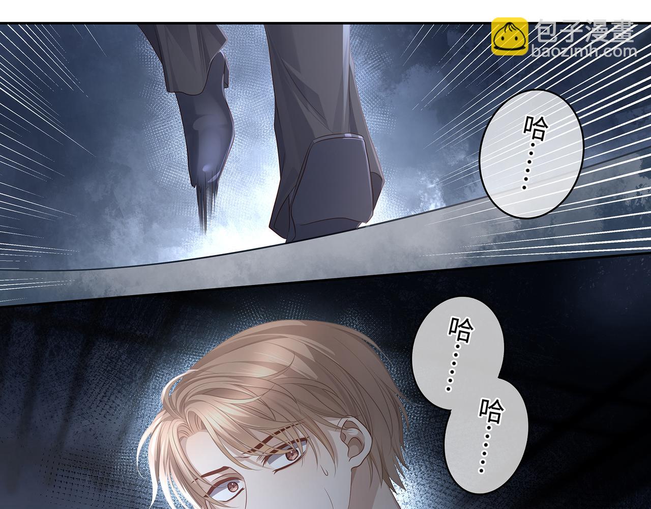 第46话 精心设计的死亡(1/2)-第49话