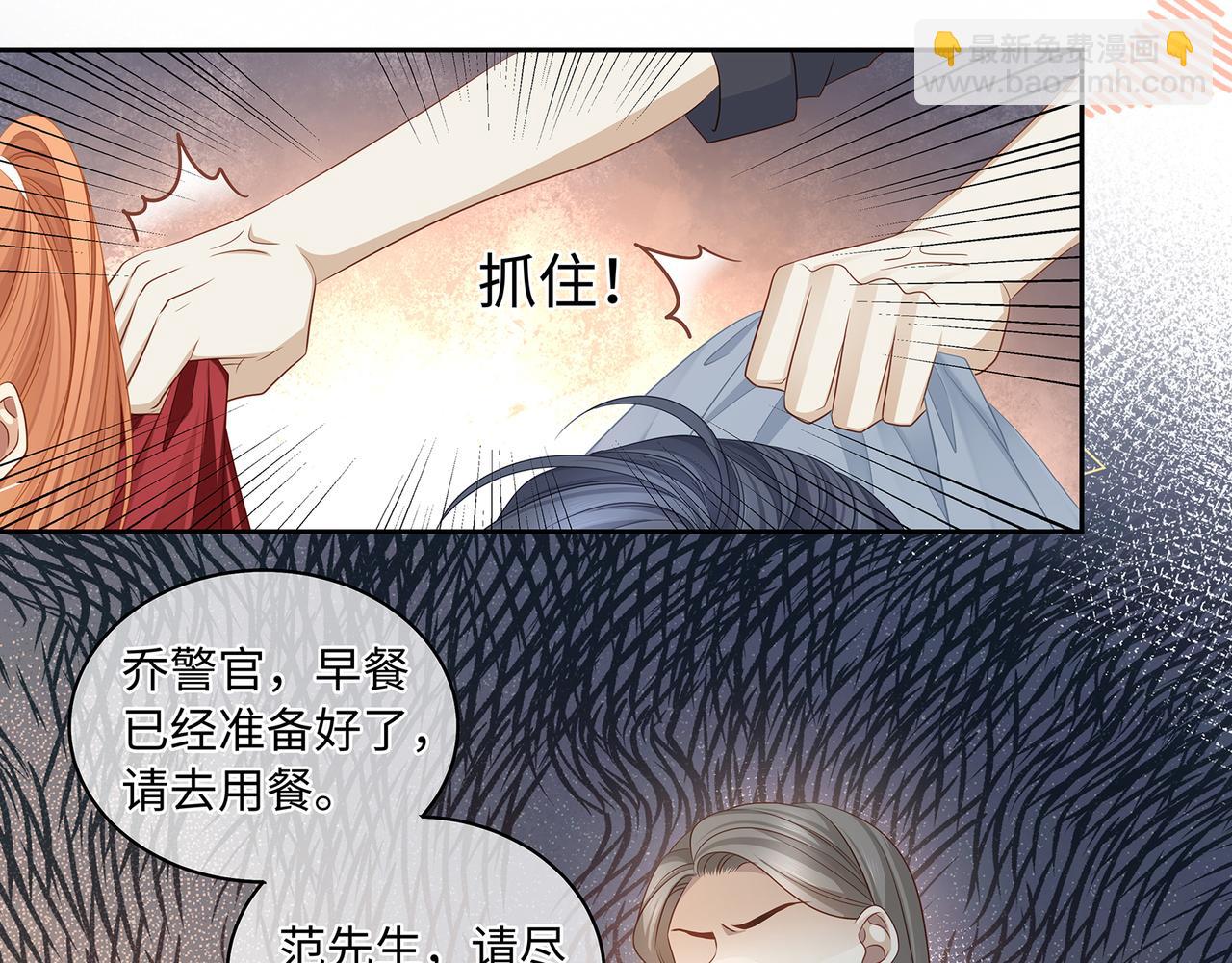 第48话 死了二十年的人(1/2)-第51话