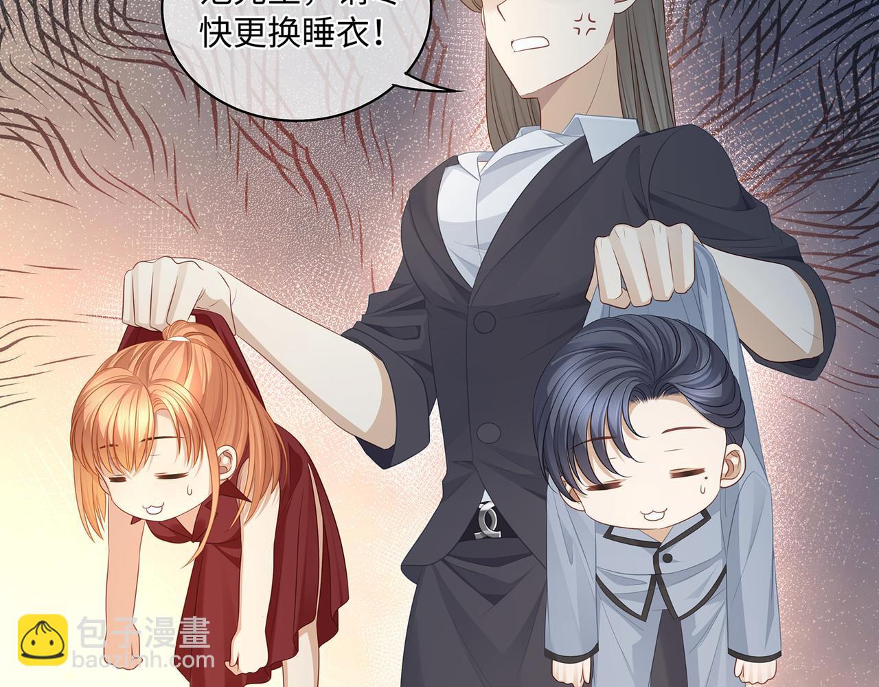 第48话 死了二十年的人(1/2)-第51话