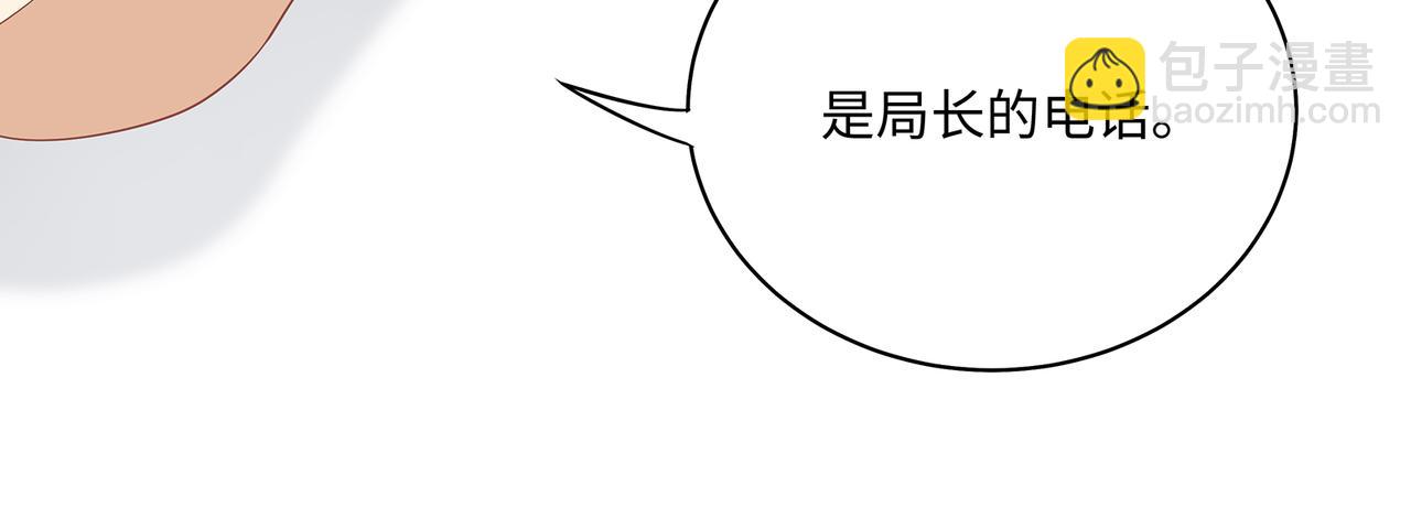 第48话 死了二十年的人(1/2)-第51话
