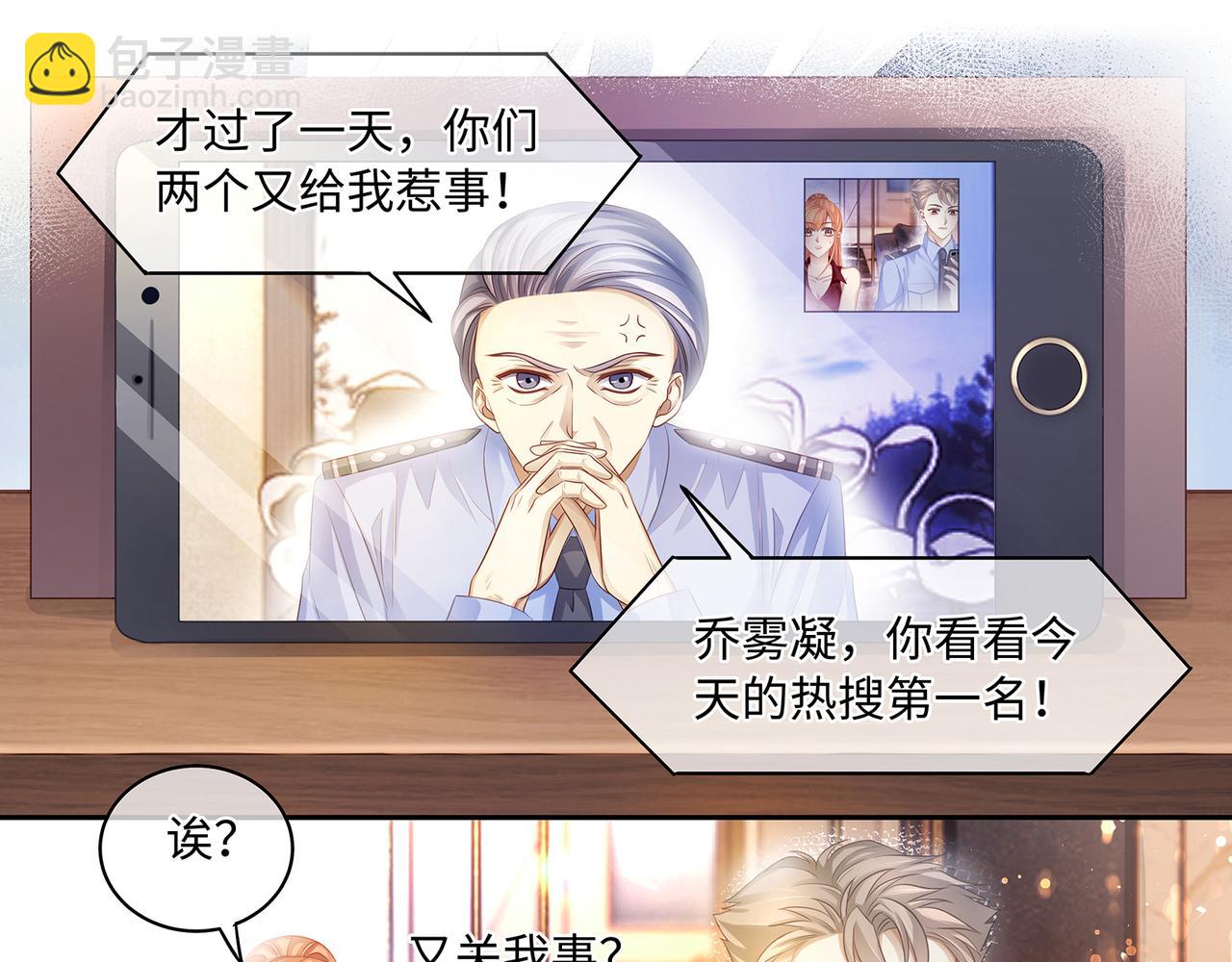 第48话 死了二十年的人(1/2)-第51话