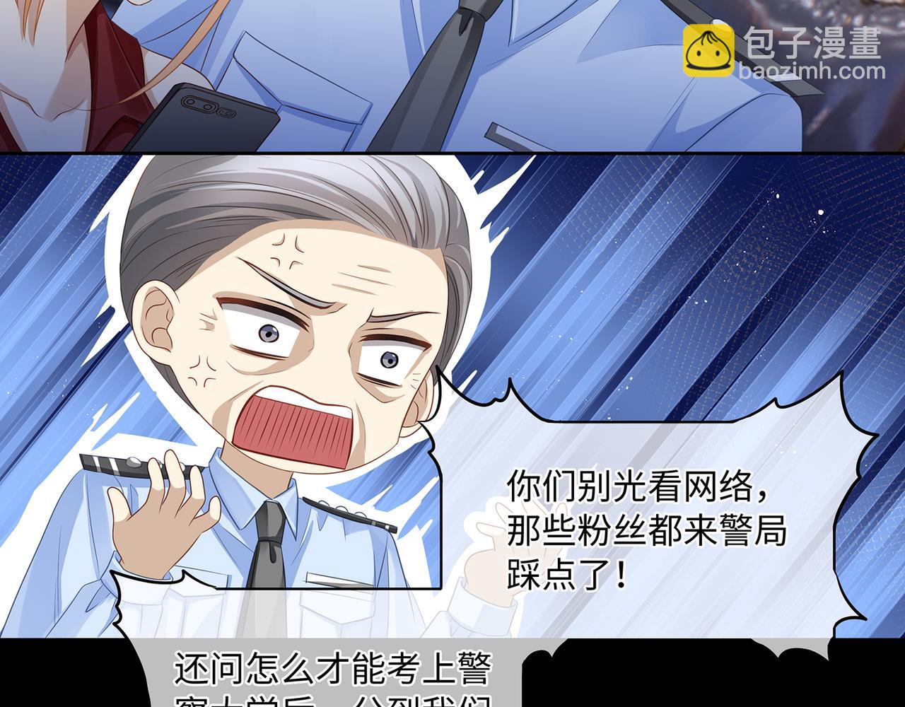 第48话 死了二十年的人(1/2)-第51话