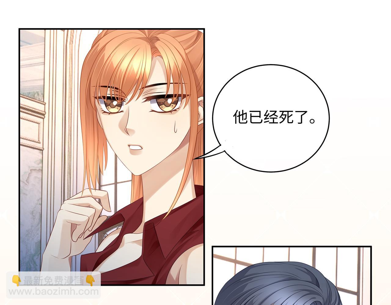 第48话 死了二十年的人(1/2)-第51话