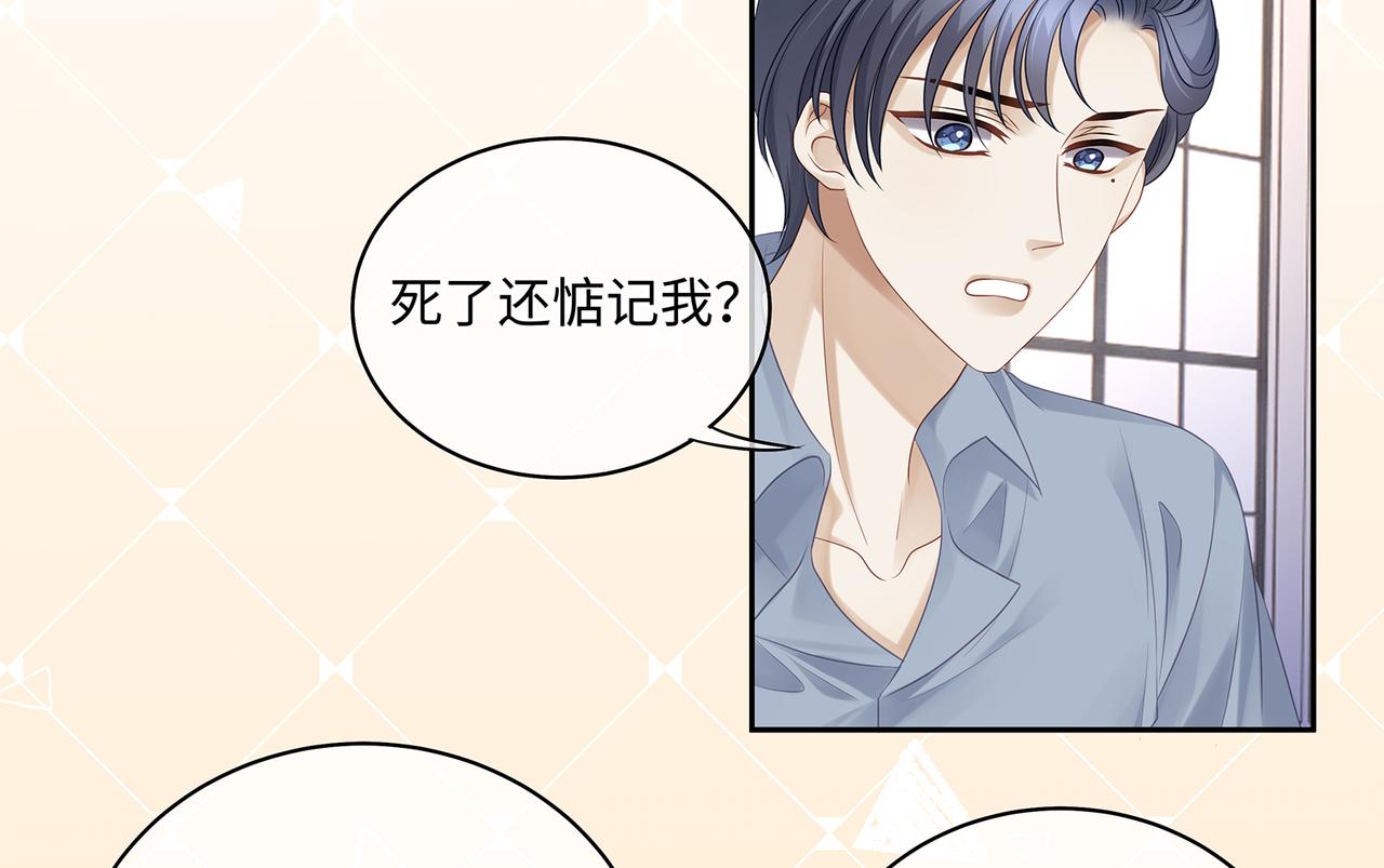 第48话 死了二十年的人(1/2)-第51话