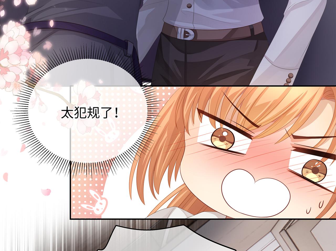 第50话 你还有我呀(1/2)-第53话