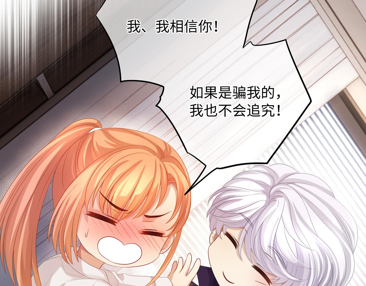 第50话 你还有我呀(1/2)-第53话