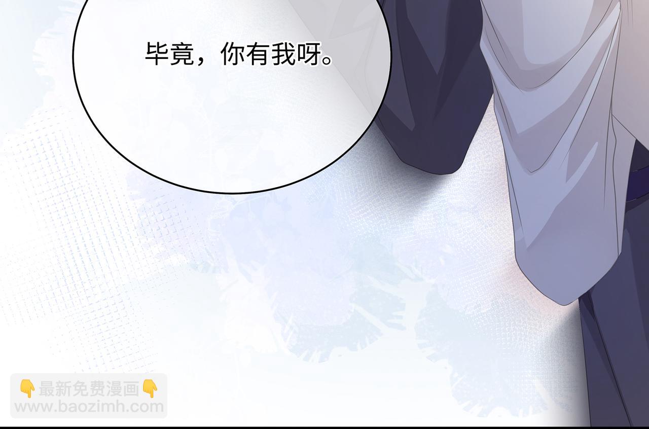 第50话 你还有我呀(1/2)-第53话
