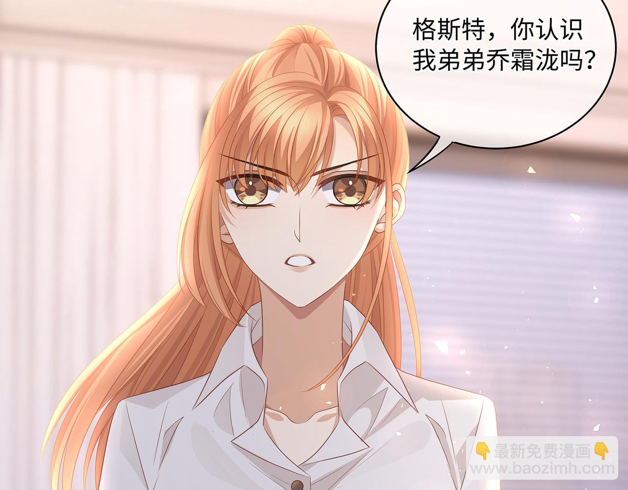 第50话 你还有我呀(1/2)-第53话
