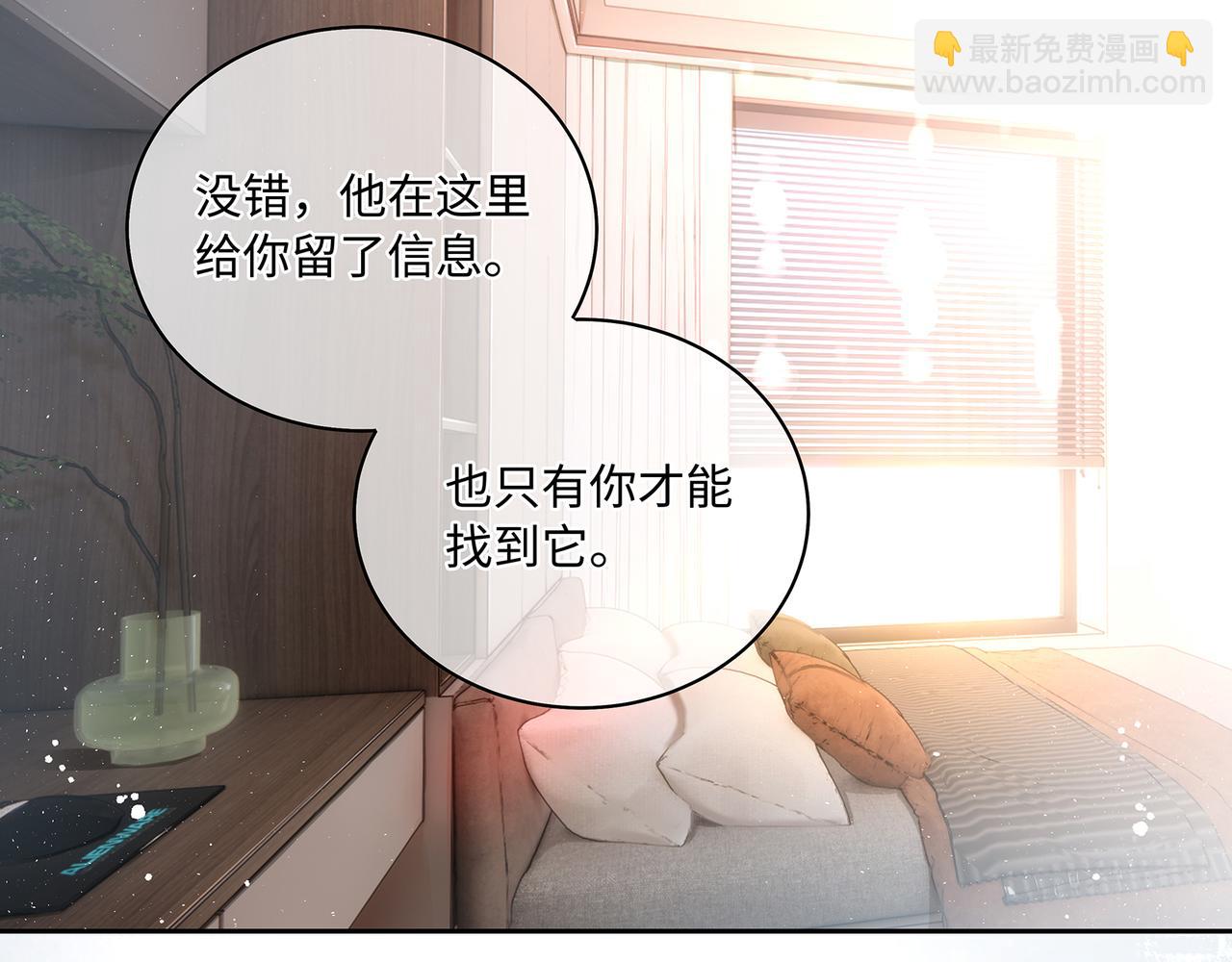 第50话 你还有我呀(1/2)-第53话