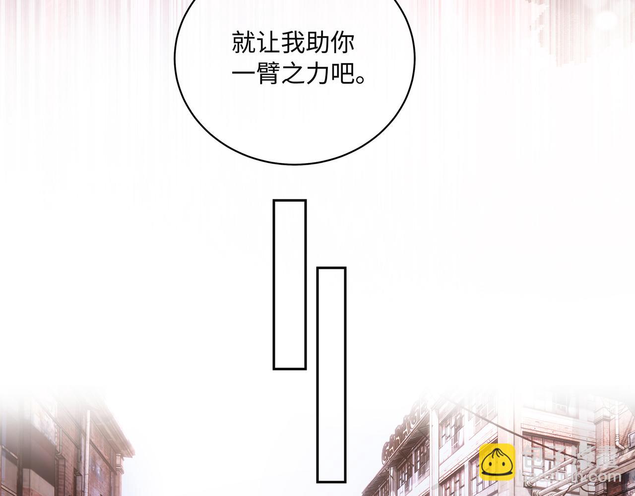 第52话 他是我要保护的人(1/2)-第55话
